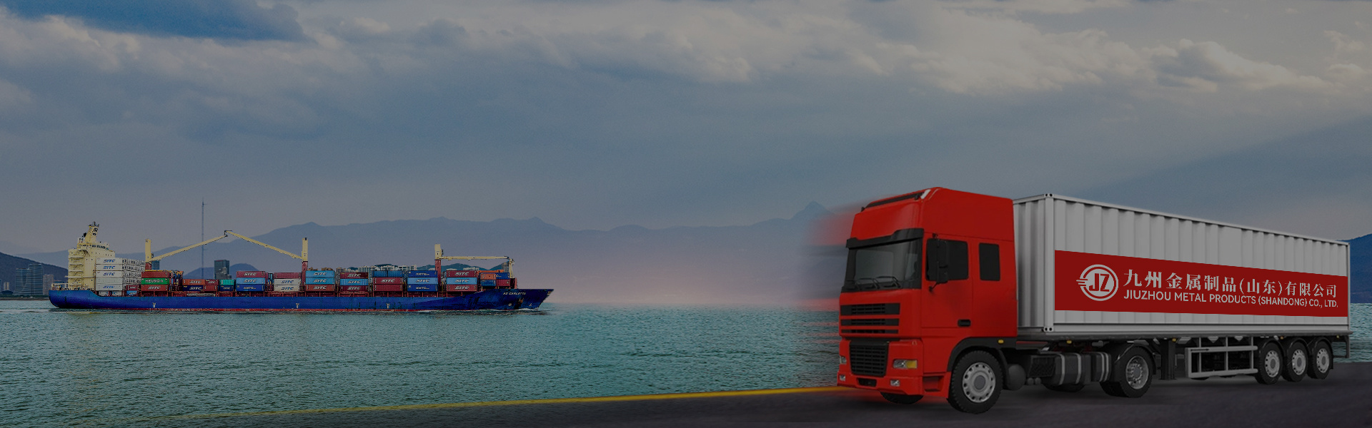 Shipping News