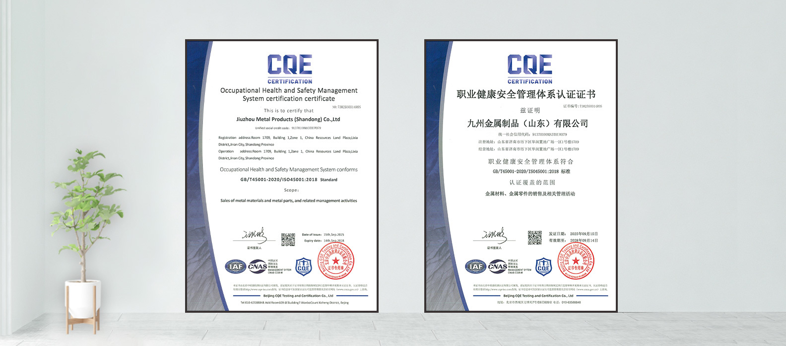 Occupational Health & Safety Management System Certification